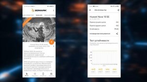 HUAWEI Nova 12 SE | Обзор доступного (?!) смартфона от Китайског