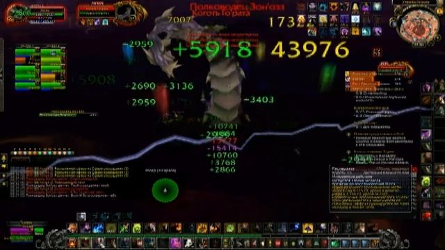 Заноз 10 ппл героик смотреть онлайн