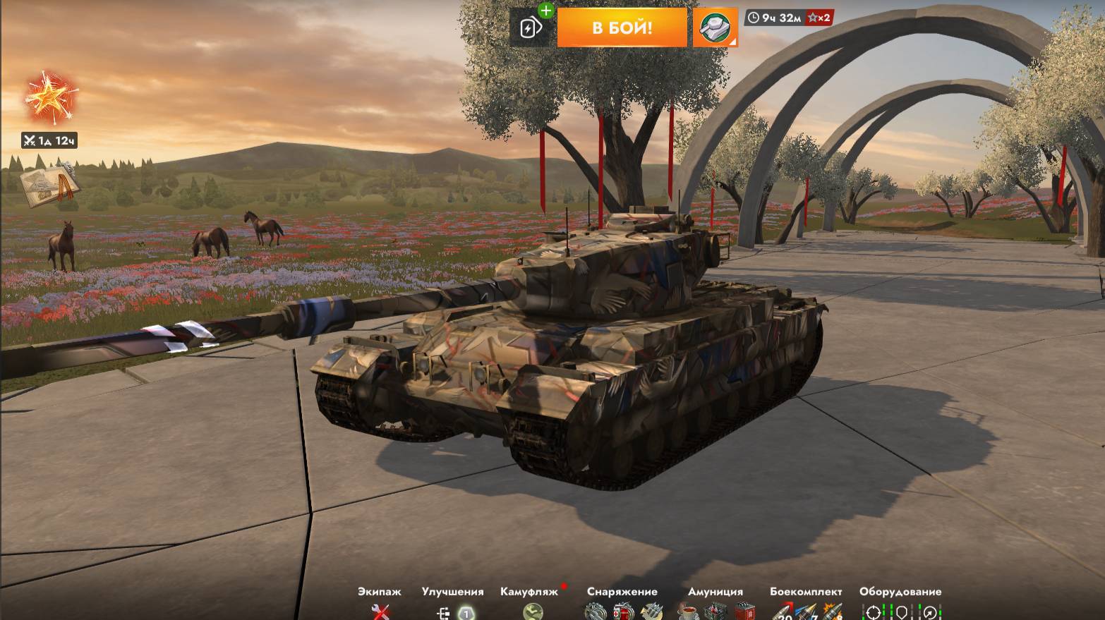 World of Tanks Blitz. Бой на Мастера на танке Conqueror 2 . Танки блиц.
Валим в рандоме.