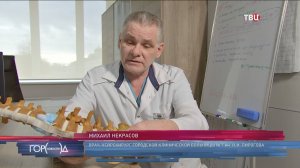 Врачи больницы имени Пирогова помогли москвичке избавиться от постоянной боли в пояснице