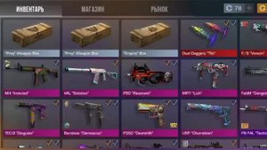 задонатил 1000 голды в стендофф 2 !!!