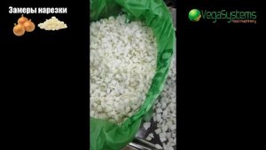 Овощерезка Vega Dicer H800 нарезка кубиками, бруском