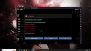 как сделать бесконечное время в перфект клике |ОТВЕТ Т