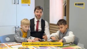 Приглашаем работать в Бала-Сити!