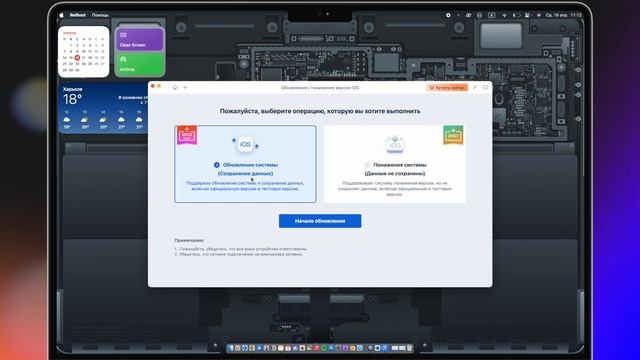 iPhone завис на обновлении? Сбой обновления iOS и решение п