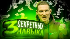 3 секрета успешного руководителя которые никто не расскажет