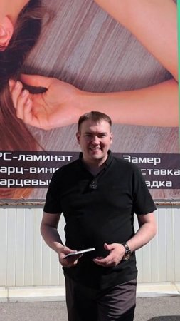 ТРИ БРЕНДА СО СКИДКОЙ FARGO, QUARTZ PARQUET, HOME EXPERT В САЛОНЕ ЭСТЕТ В СТЕРЛИТАМАКЕ