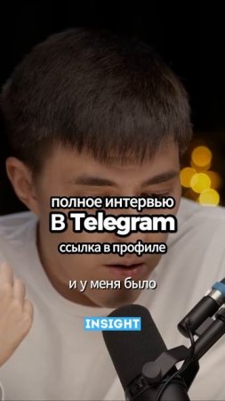 Интервью Георгий Соловьев