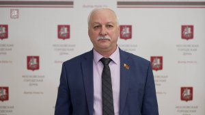 21.05.2025. Николай Зубрилин: Изменения в закон о статусе столицы фракция КПРФ поддерживает