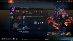 Мувы Гения 😱 | Dota 2  (Приколы и Фейлы)