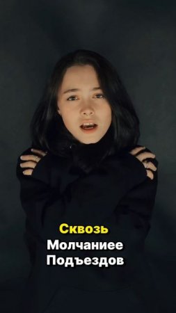 26 мая,понедельник!Слушайте на всех площадках Спать на потолке «Светлячки» (ЙОРШ cover)@YORSHPUNK
