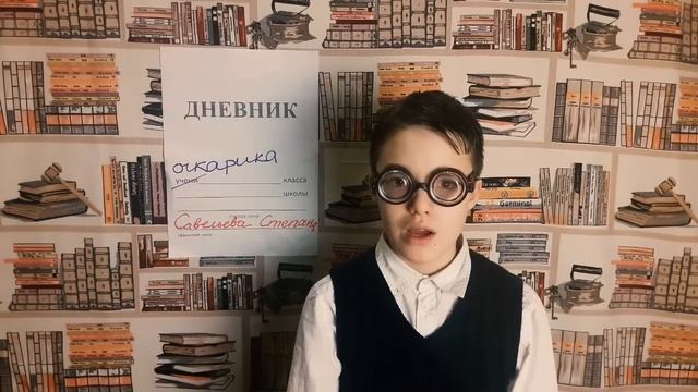 ДНЕВНИК ОЧКАРИКА #2: Про любовь / Почти мелодрама смотреть онлайн