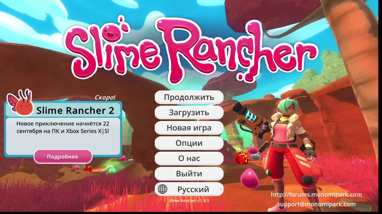 Slime Rancher /4-5\