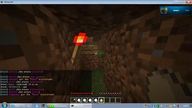 Пейнтбол Это Эпик ))++)) смотреть онлайн