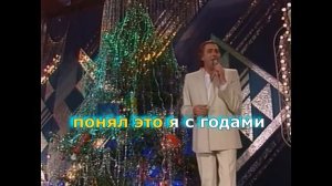 Куст рябины Караоке Ион Суручану