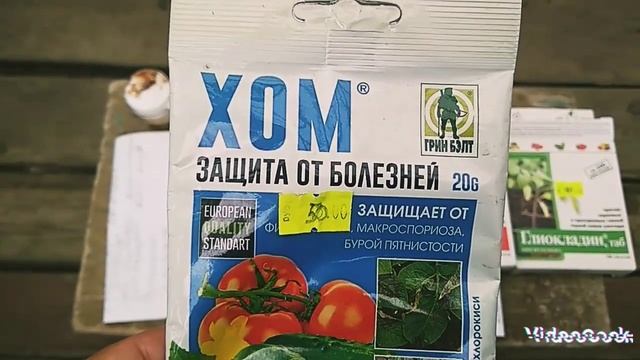 Как безопасно избавиться от болезней томатов. смотреть онлайн