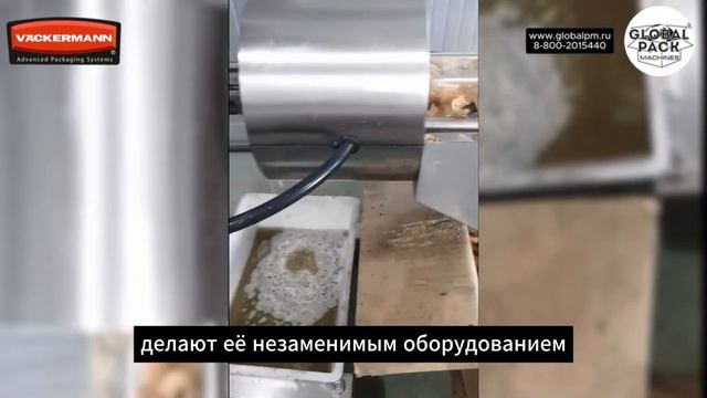 Мини-машина для прессования. Коллоидная мельница для ?