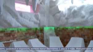 20.05.2025 Дети войны смогут чаще посещать санатории за счёт государства