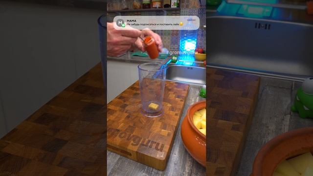 Моя любимая КАРТОШКА с МЯСОМ! Ужин для всей семьи из до смотреть онлайн