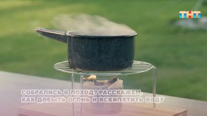 Лайфхаки при подготовке к походу