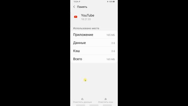 Как ОЧИСТИТЬ ПАМЯТЬ Телефона БЕЗ ПРОГРАММ за 5 Минут? О