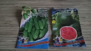 Неудачные покупки в магазине для взрослых (Магазин сад и огород, конечно же). Плохие семена