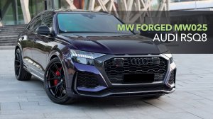 Кованые диски Megawheel для Audi RSQ8