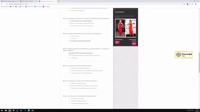Hard Play - Проходит Тест на... смотреть онлайн