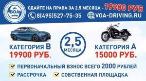 ТРАНСМЕДИА - Автошкола ВОА г Железнодорожный
