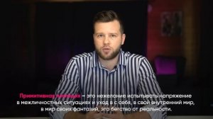 Разбор Меллстроя на интервью: противоречия, провокации, одиночество