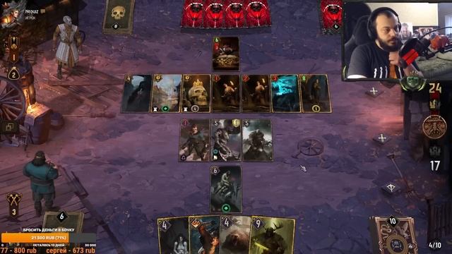 Гвинт, февраль 2024. Скеллиге. Гайд на воинов смотреть онлайн