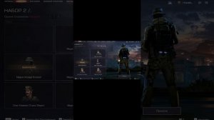 Warface Триумф Скин Клинок