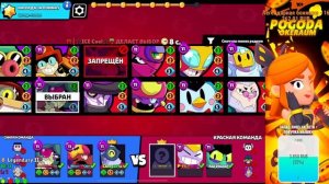 ПУШ МАСТЕРА В РАНГОВОМ БОЮ В БРАВЛ СТАРС! ПОСЛЕДНИЙ ША?