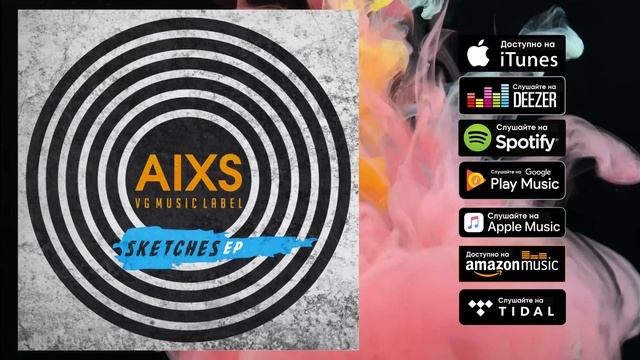 AIXS-Гоу к цели|Go to goal(hip-hop,riddim) смотреть онлайн