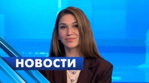 Главные новости Петербурга / 20 мая