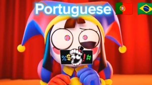 УДИВИТЕЛЬНЫЙ ЦИФРОВОЙ ЦИРК🎪🎪ПОМНИ МАТЕРИТСЯ 🤬🤬🤬НА ВСЕХ ЯЗЫКАХ