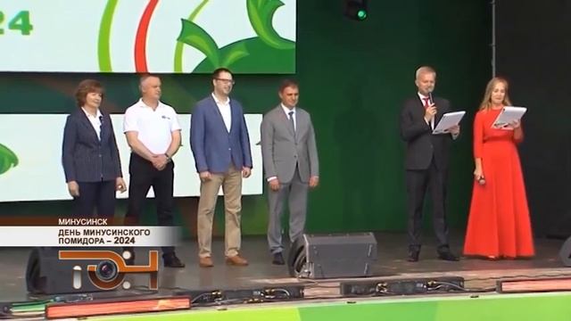 День минусинского помидора – 2024