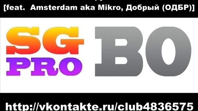 Восточный Округ - Совместно смотреть онлайн