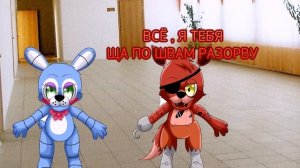 🖤💜💙Школа аниматроников Мангл шутница💙💜🖤