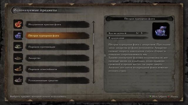 Sekiro: Shadows Die Twice [28]  | Xbox Series S | Прохождение без комментариев смотреть онлайн