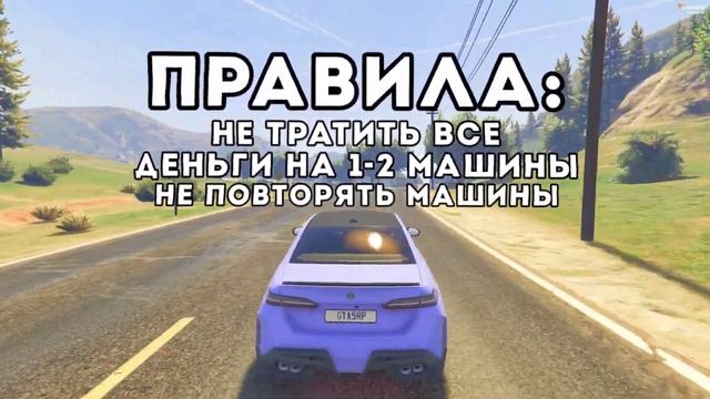 ЧТО ЛУЧШЕ - АРЕНДА ИЛИ БИЗНЕС на GTA 5 RP 2025 смотреть онлайн