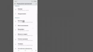Как исправить черный экран WhatsApp при отправке видео ил?