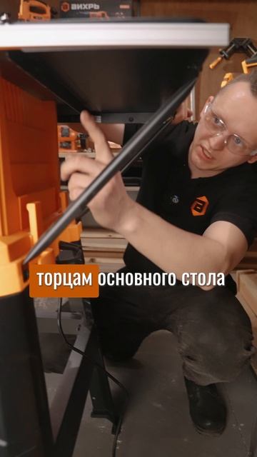 Станок распиловочный циркулярный Вихрь ЦРС-255 72/26/2