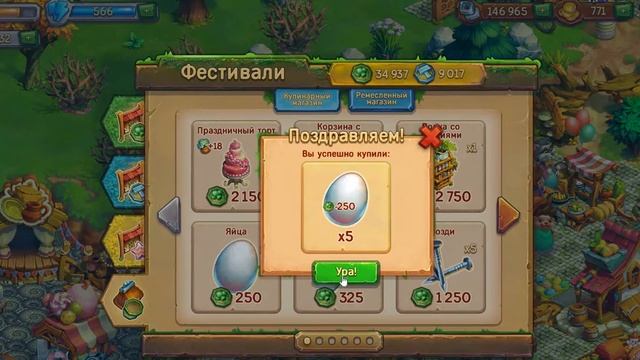 Ёжики игра ферма смотреть онлайн