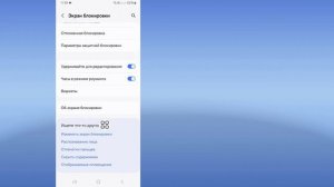 Как изменить стиль часов всегда на дисплее в Samsung (2024) |