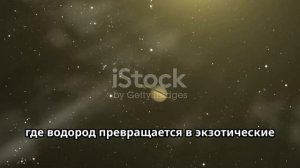 планета сатурн | Солнечная система планеты | путешеств