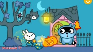 Приключения енота Панго и друзей в хэллоуин