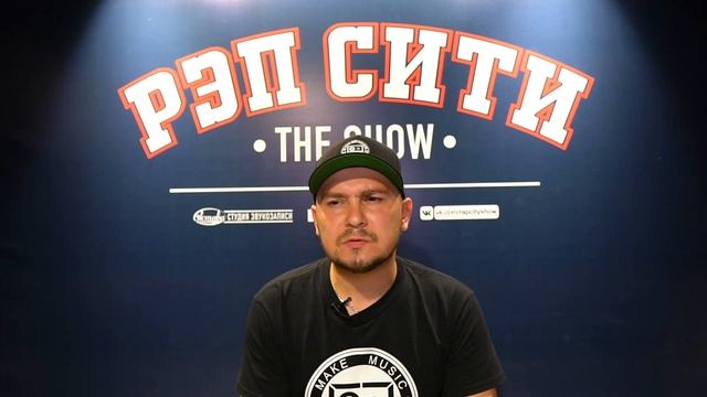 РЭП СИТИ  THE SHOW  СЕЗОН II - ТИМ АГРЕССОР 0058