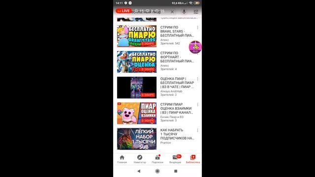 Стрим Бравл Старс! смотреть онлайн