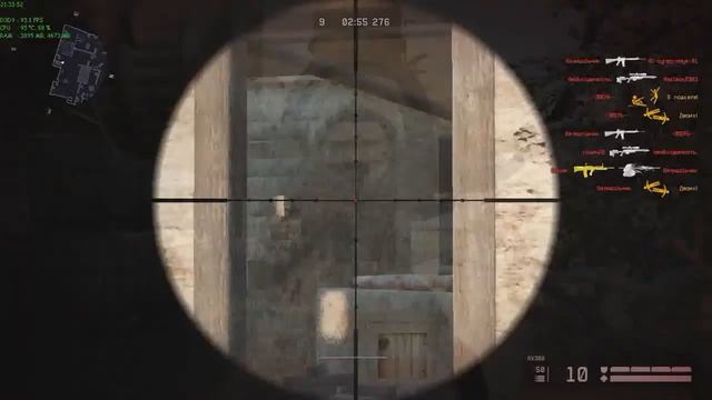 Арабская ночь